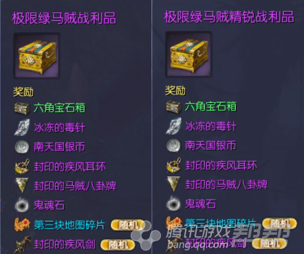 灵芝们又爱又恨的野外大BOSS:绿马贼