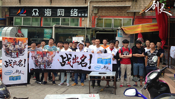 图4:贵州赛点.JPG