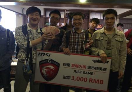 成都/杭州 CF城市精英赛落幕 