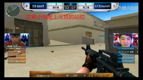 CFPL S5第四周点评 红灯笼 vs 汉宫