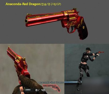 CF韩服更新预告放出 新武器新地图