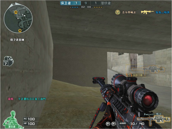 CF英雄大炮毁灭