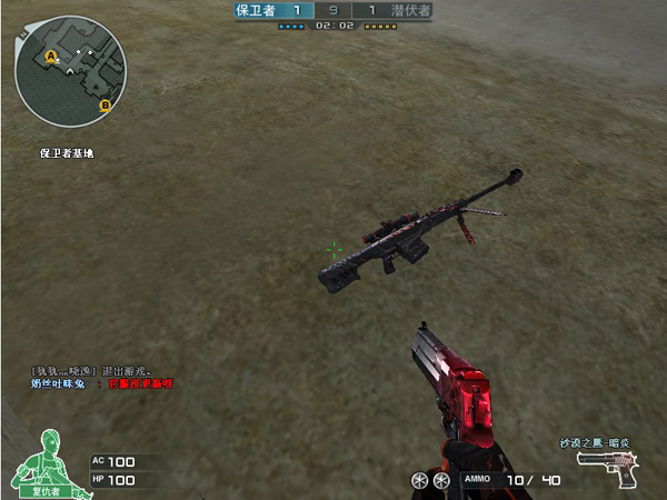 CF英雄大炮毁灭