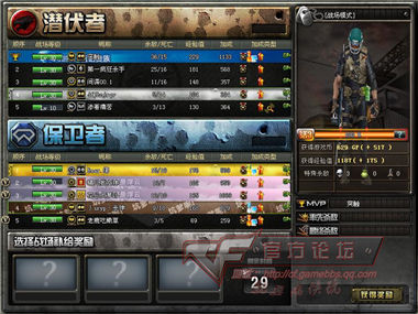 CF战场模式炸弹兵