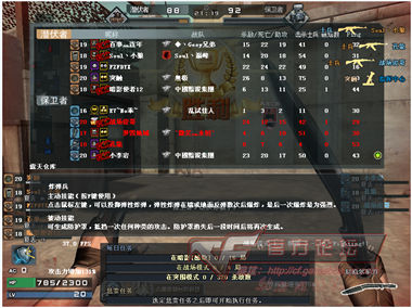 CF战场模式炸弹兵