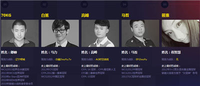 TGC腾讯游戏嘉年华活动