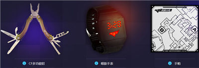 TGC腾讯游戏嘉年华活动