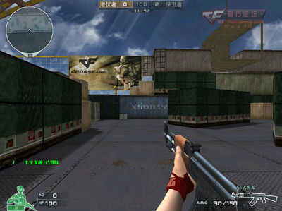 CF武器56自动步枪