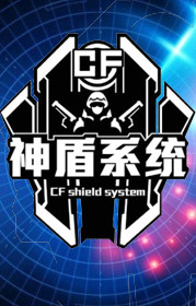 CF2.0开发者日志