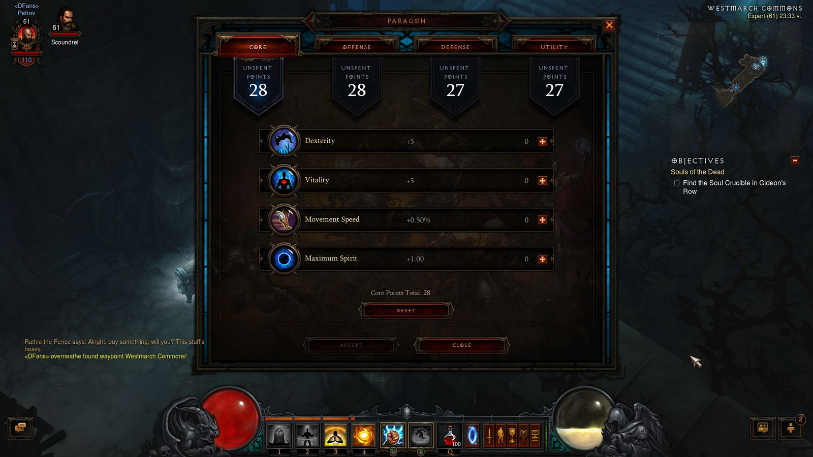 暗黑破坏神3 2.0.1补丁介绍