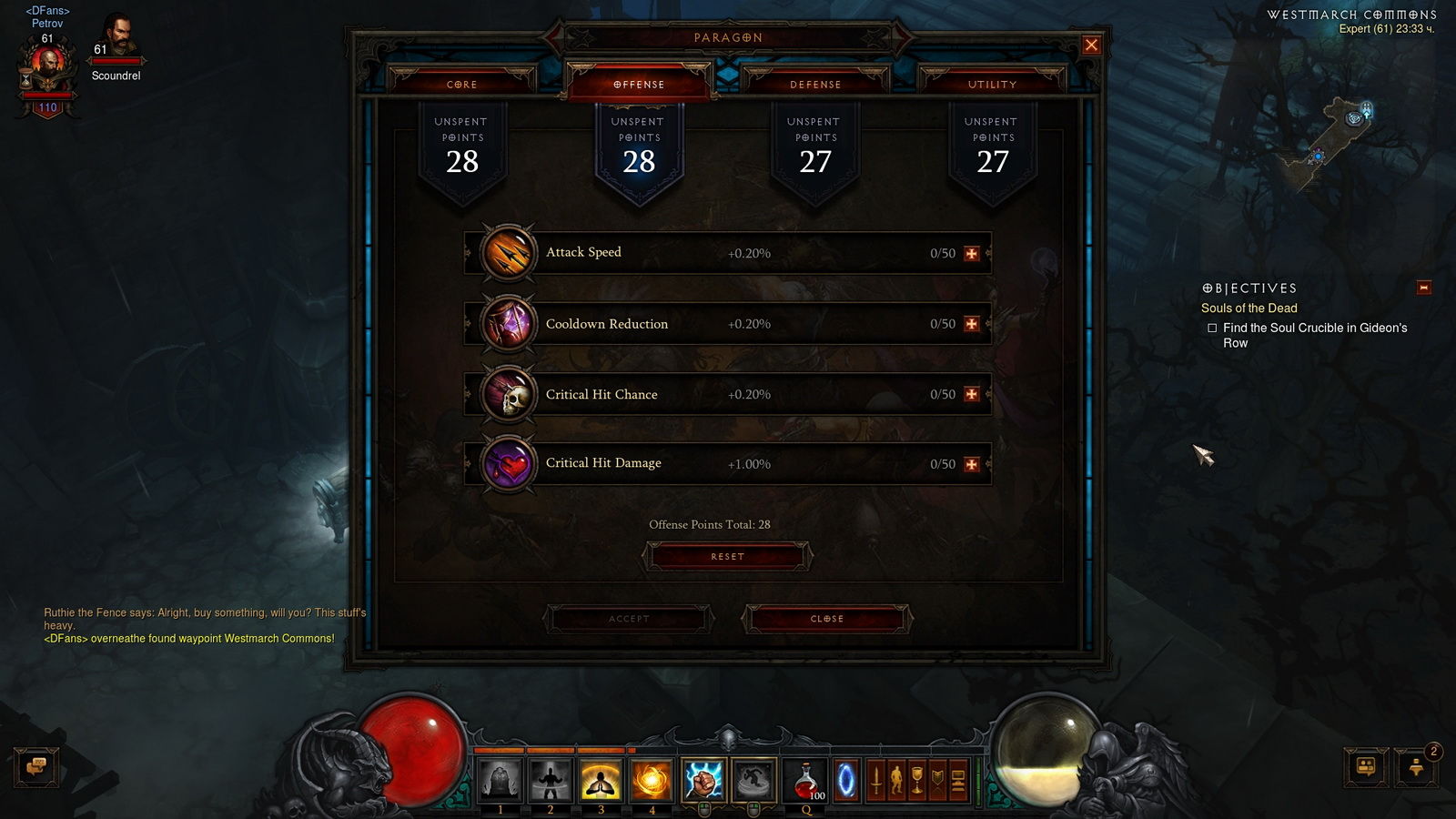 暗黑破坏神3 2.0.1补丁介绍