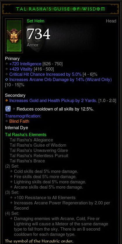 暗黑破坏神3 2.0.1补丁介绍