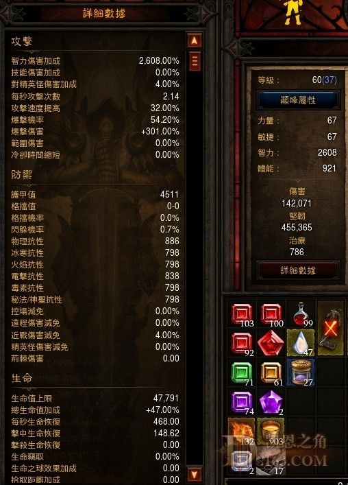 理论与实践 原冰法2.0时代的走向讨论