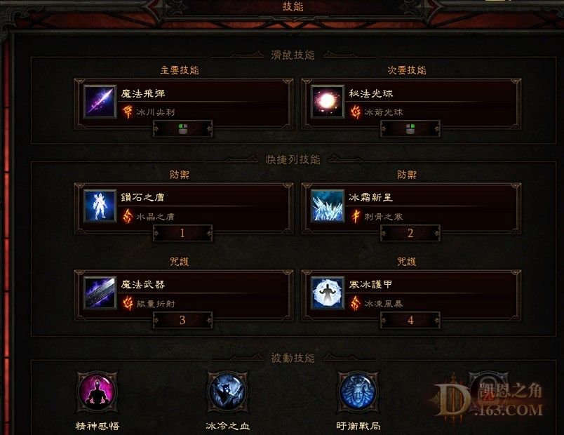 理论与实践 原冰法2.0时代的走向讨论