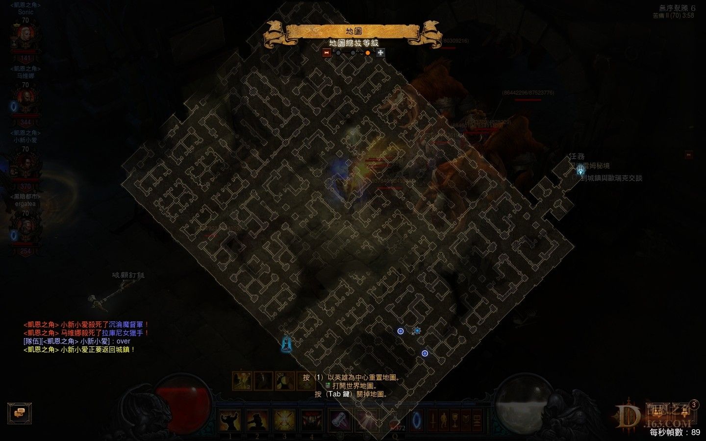 盘点：那些让你惊奇的涅法雷姆秘境