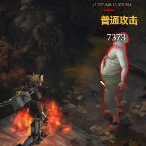 圣教军科普第二期:你不知道的踏火鞋