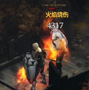 圣教军科普第二期:你不知道的踏火鞋