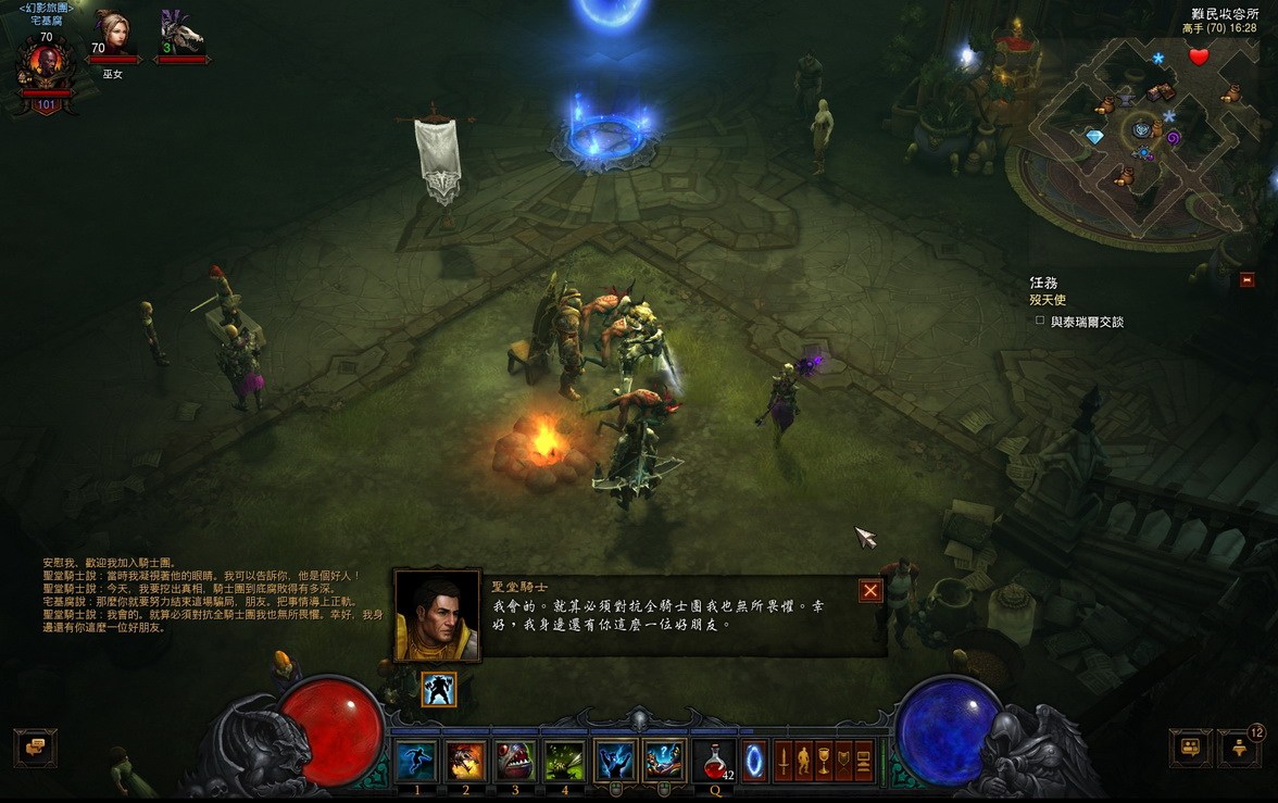 攻略：追随者支线故事流程林登篇