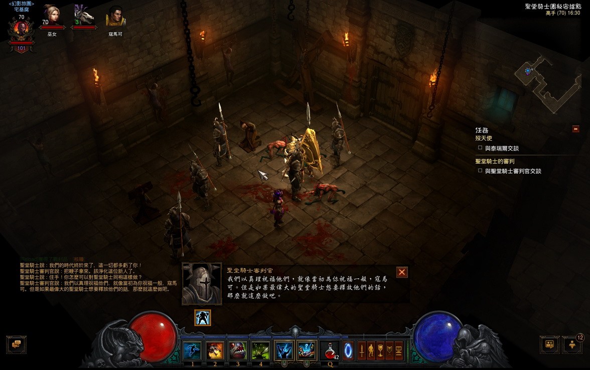 攻略：追随者支线故事流程林登篇