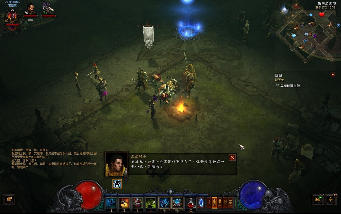 攻略：追随者支线故事流程林登篇