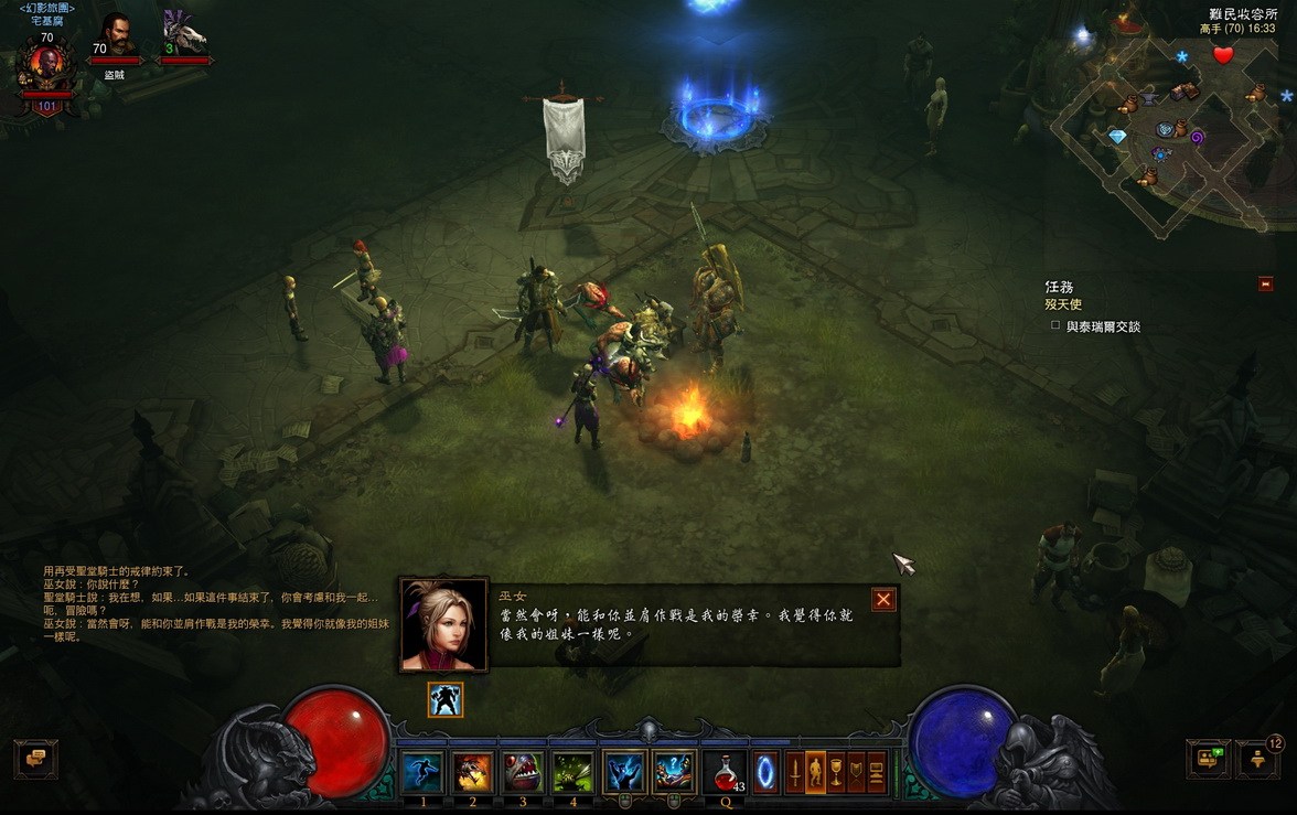 暗黑3追随者支线故事流程之寇马克篇