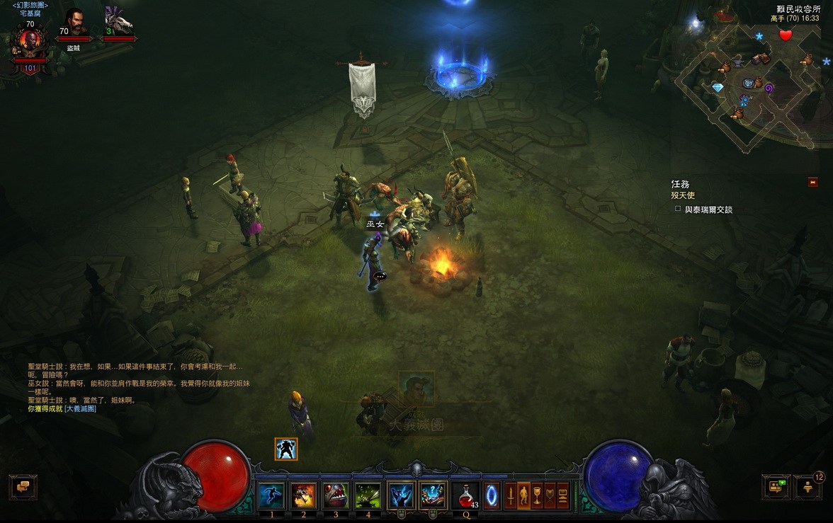 攻略：追随者支线故事流程林登篇