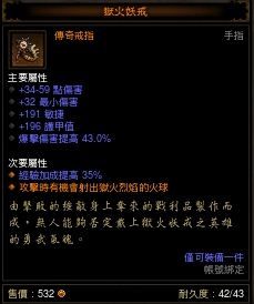 暗黑3猎魔人被动技能掷弹高手的测试报告
