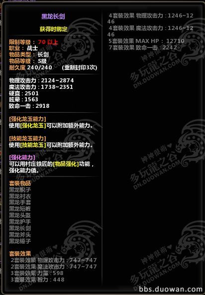 QQ截图20131218133703_a.jpg