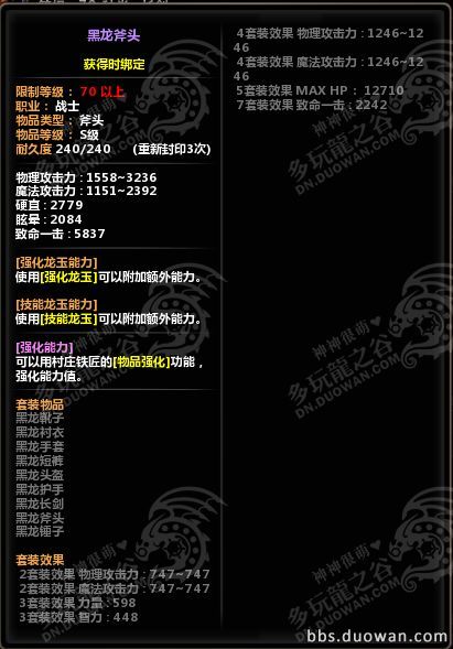 QQ截图20131218133722_a.jpg
