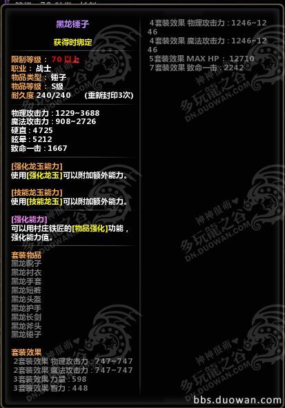 QQ截图20131218133730_a.jpg