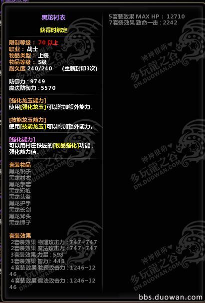 QQ截图20131218133756_a.jpg