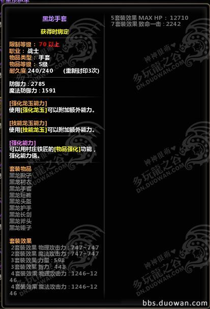 QQ截图20131218133811_a.jpg
