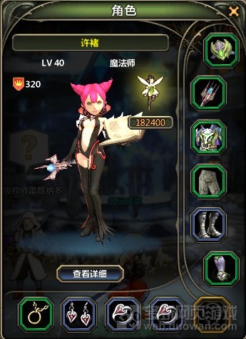 龙之谷勇士游戏测评:网页版龙之谷 半3D操作性强