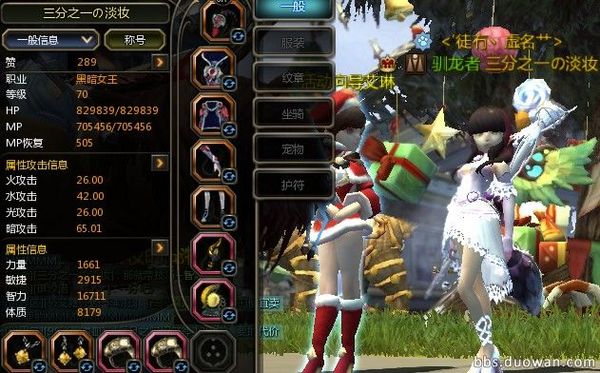 一招秒杀地狱看门牛 黑暗女王强势回归