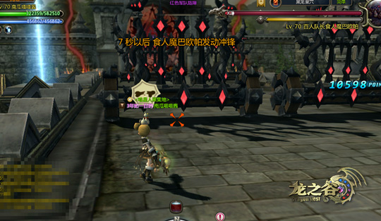 向黑龙宣战 《龙之谷》黑龙巢穴攻略大解析