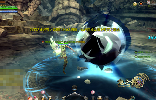 向黑龙宣战 《龙之谷》黑龙巢穴攻略大解析