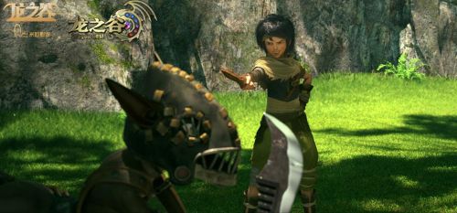 《龙之谷》3D大电影新年大曝光