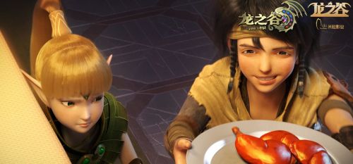 《龙之谷》3D大电影新年大曝光