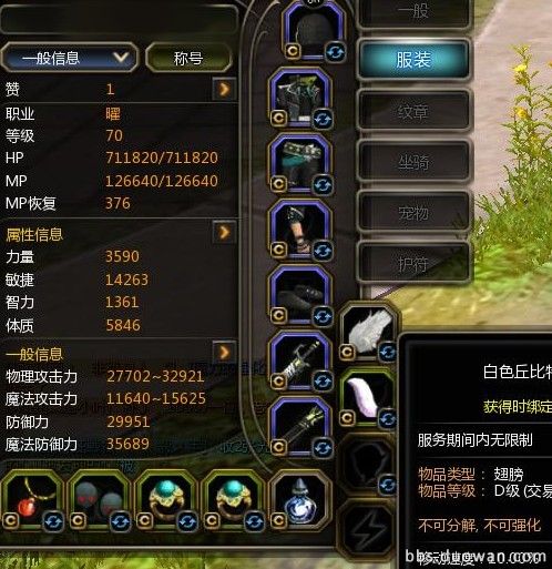 DN 2014-03-26 12-44-18 Wed.jpg