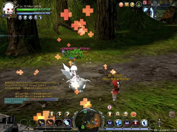 DN 2014-05-08 09-23-07 Thu.jpg