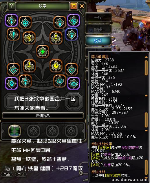 纹章.png