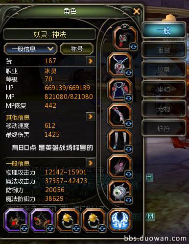 其他属性.jpg