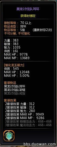 装备：耳环.jpg