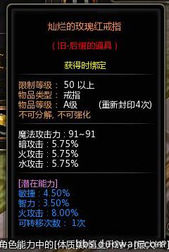 装备：戒指1.jpg