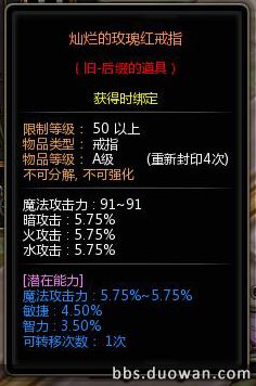 装备：戒指2.jpg