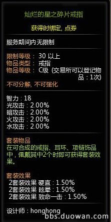 时装首饰 灿烂戒指.jpg