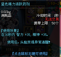 DNF资深辅助奶爸经验