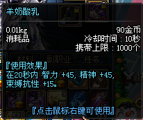 DNF资深辅助奶爸经验