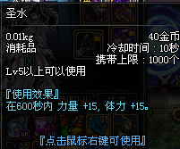 DNF资深辅助奶爸经验