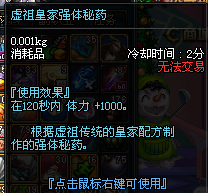 DNF资深辅助奶爸经验